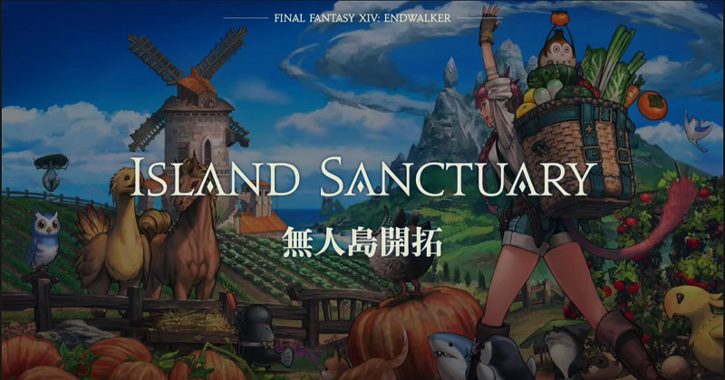 final fantasy xiv annoucement island sanctuary