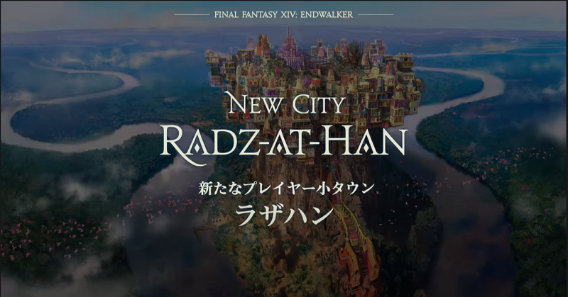 final fantasy xiv annoucement new city radz at han